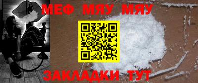 героин Бийск