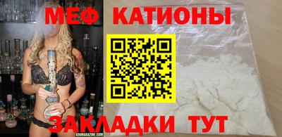 скорость Беслан