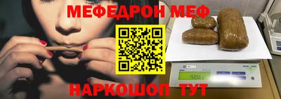 mdpv Канаш
