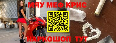 mdpv Канаш