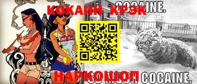 героин Бийск