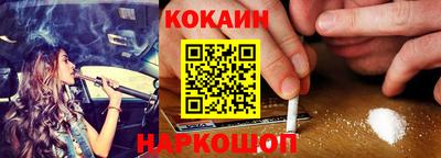 героин Бийск