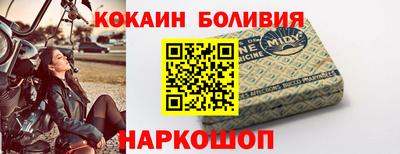 героин Бийск