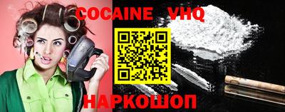 скорость Беслан