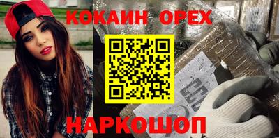 мефедрон мука Камышлов