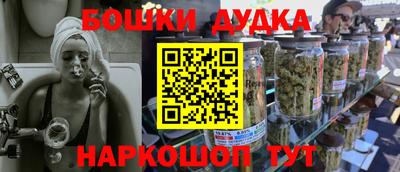 mdpv Канаш