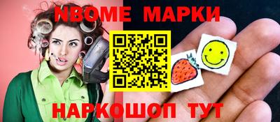 кокаин Берёзовский