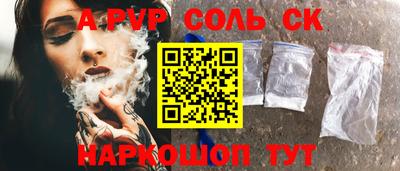 скорость Беслан