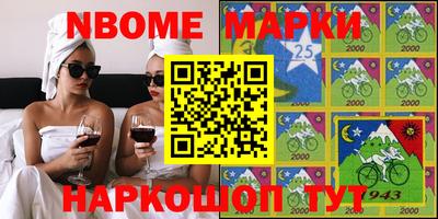 мефедрон мука Камышлов