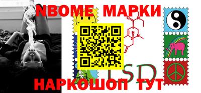 скорость Беслан