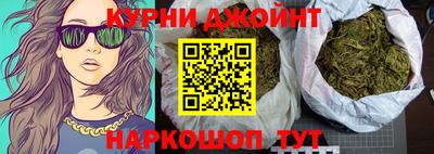 гашишное масло Кандалакша
