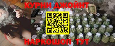 гашишное масло Кандалакша