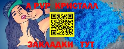 кокаин Берёзовский