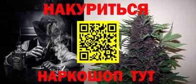 гашишное масло Кандалакша