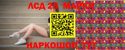 скорость Беслан