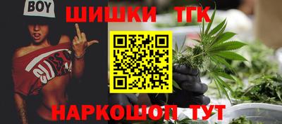 гашишное масло Кандалакша