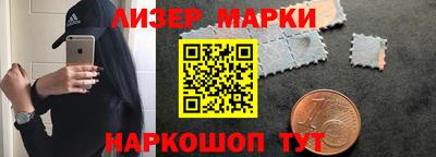 скорость Беслан