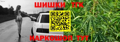 героин Бийск