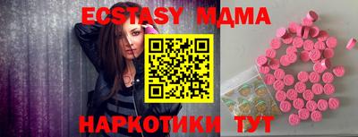 MDMA Кинель