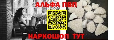 героин Бийск