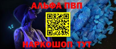 героин Бийск