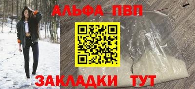 героин Бийск