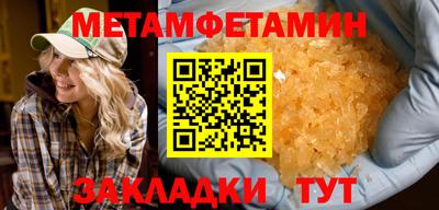 мефедрон мука Камышлов