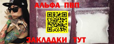 кокаин Берёзовский