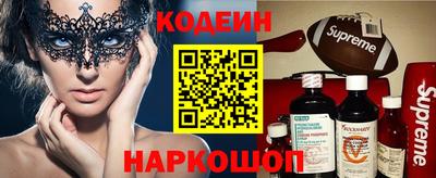 мефедрон мука Камышлов