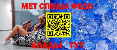 мефедрон мука Камышлов