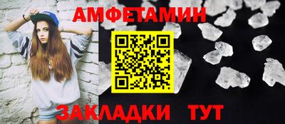 ешки Кингисепп