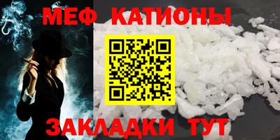 скорость Беслан