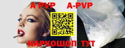 мефедрон мука Камышлов