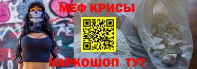 скорость Беслан