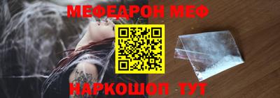 mdpv Канаш