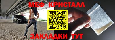 скорость Беслан