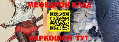 мефедрон мука Камышлов