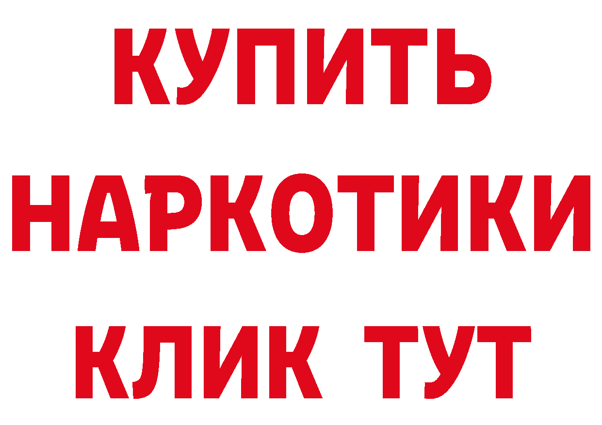 Бутират бутик ссылка это кракен Новоалтайск