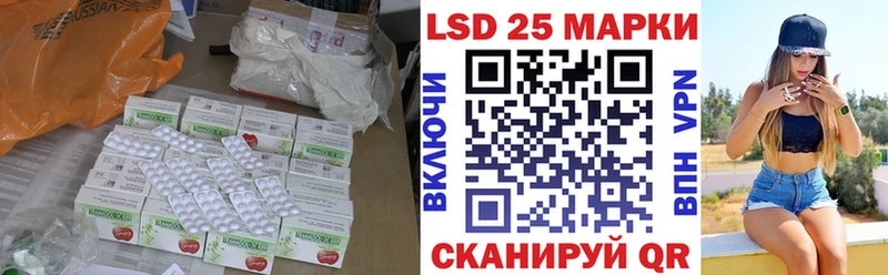 LSD-25 экстази кислота  ОМГ ОМГ ссылка  Новоалтайск 