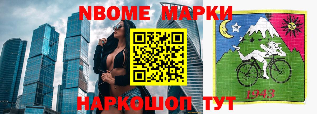 Лсд 25 экстази ecstasy  ЛСД экстази ecstasy  Вход с VPN  Новоалтайск 