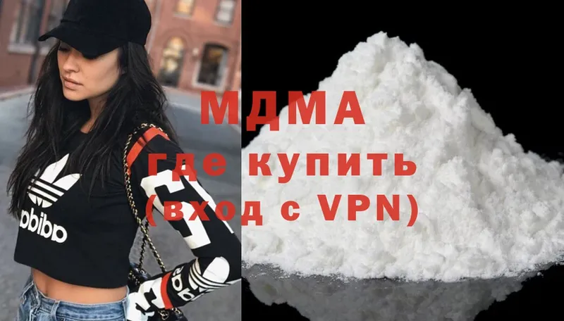 MDMA кристаллы  Новоалтайск 