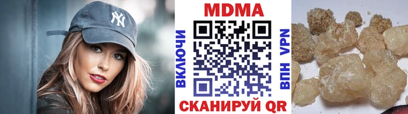 цены наркотик  Новоалтайск  МДМА кристаллы 