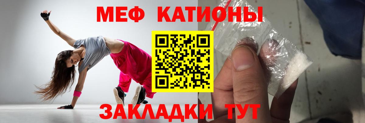 Мефедрон mephedrone  Меф  Меф  Мефедрон mephedrone  Новоалтайск 