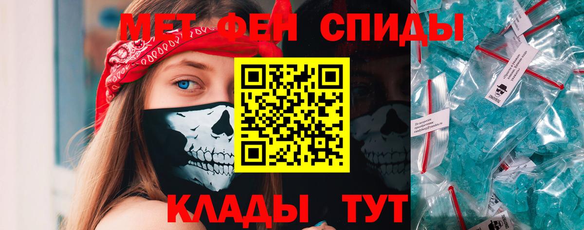 Новоалтайск  Первитин витя  Первитин витя  Вход с VPN 
