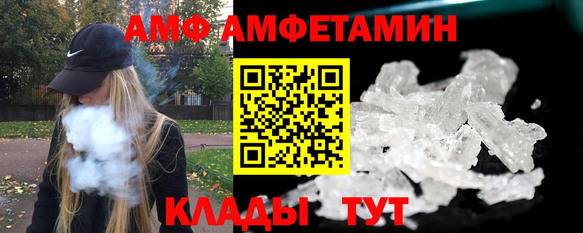 Метамфетамин витя Новоалтайск