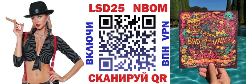 Марки N-bome 1,5мг  Новоалтайск 