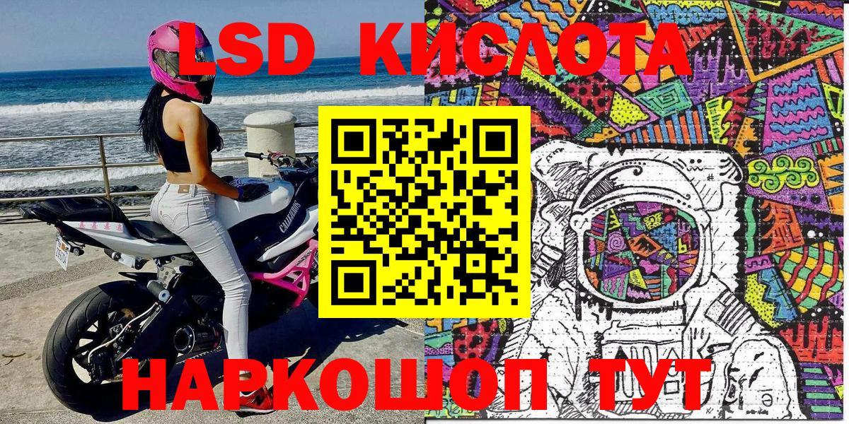 Новоалтайск  Наркотические марки  Вход с VPN  Марки NBOMe 1,8мг 