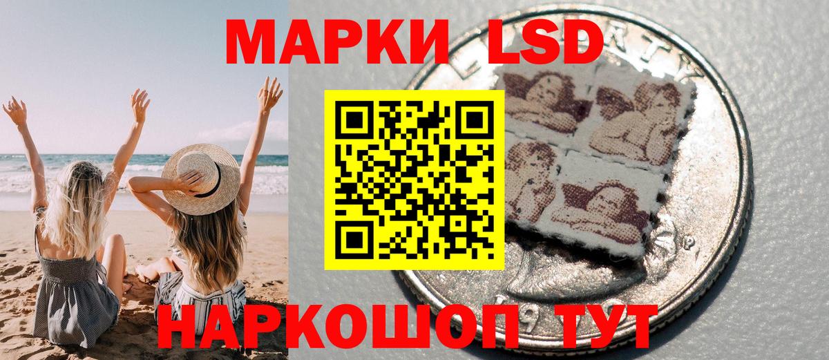 Наркотические марки 1500мкг  Марки NBOMe  Новоалтайск 