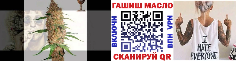 ТГК гашишное масло Новоалтайск