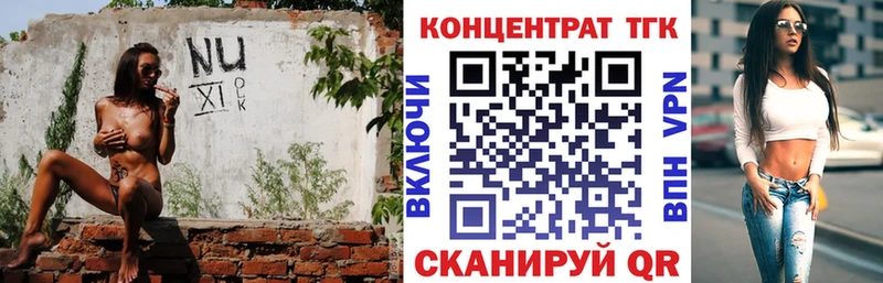 сайты даркнета наркотические препараты Новоалтайск ТГК концентрат